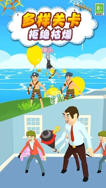 街头蜘蛛英雄游戏图2