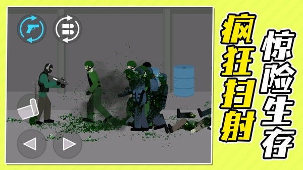 末日前行狙击僵尸游戏图3