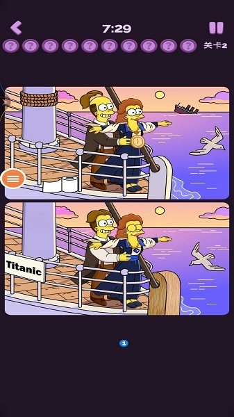 找不同找出差异手机版(1)