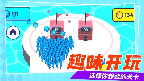 军团崛起游戏图1