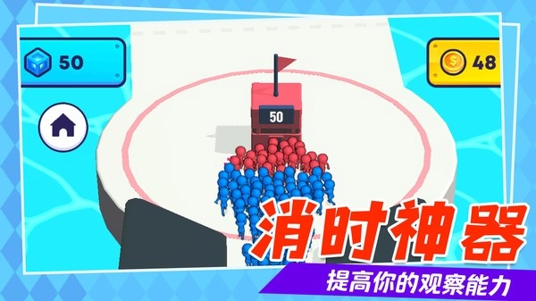 军团崛起游戏图3