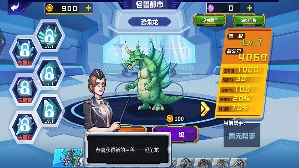 外星生物大战图2