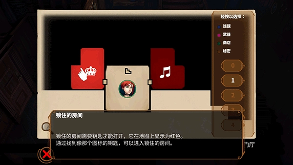 直到晨曦来临安卓版图1