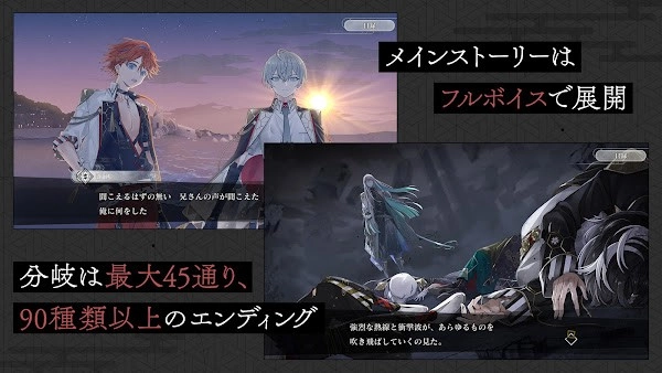 结合男子游戏图1