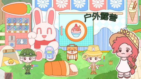 凡达世界小镇(1)