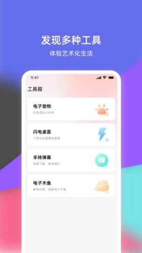 倒放挑戰(zhàn)最新版截圖2