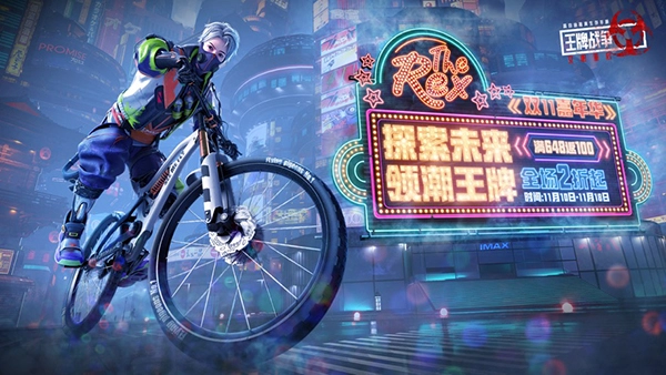 王牌战争正版图4