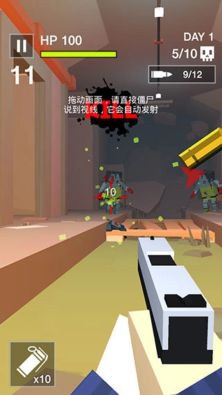 像素僵尸杀手图3