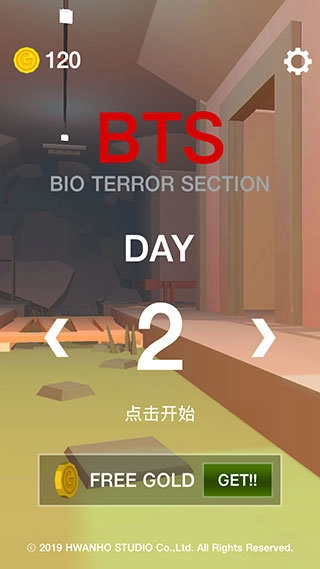 像素僵尸杀手图1