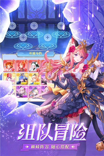 风之剑舞安卓版截图1