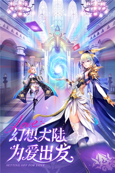 风之剑舞安卓版截图2