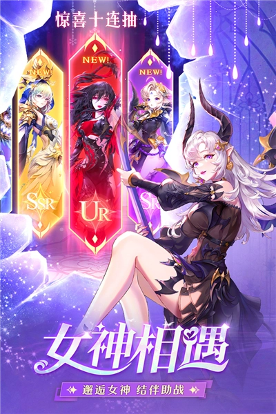 风之剑舞安卓版截图3