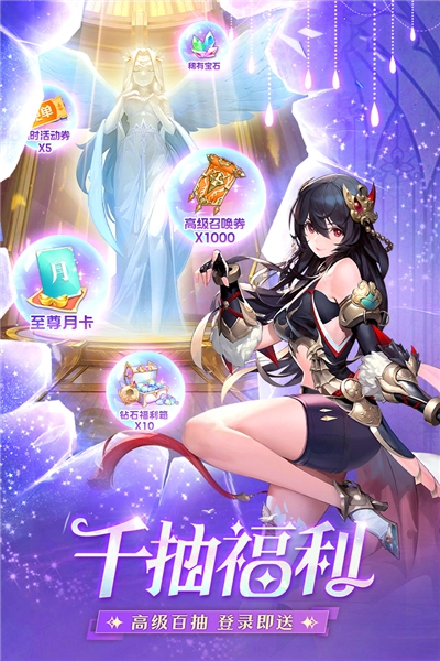 风之剑舞安卓版截图4