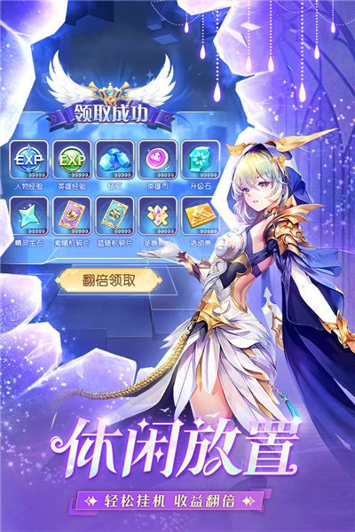 风之剑舞安卓版截图5