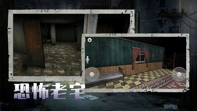 猛鬼发育诡异录图3