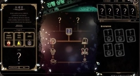 废墟图书馆手机版图3