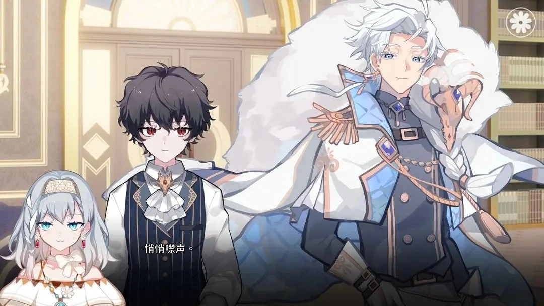 灾厄黑龙与谎言公主图9