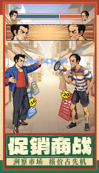 时光杂货店最新版图3