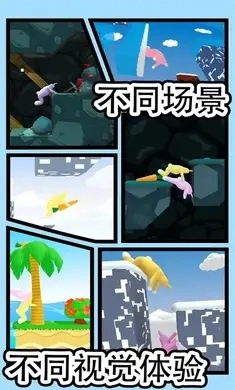 超级兔子人2图4