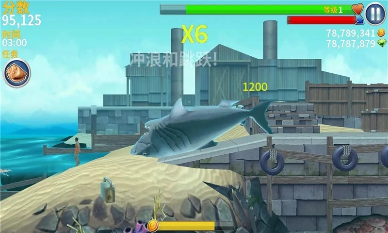 饥饿鲨进化中文版