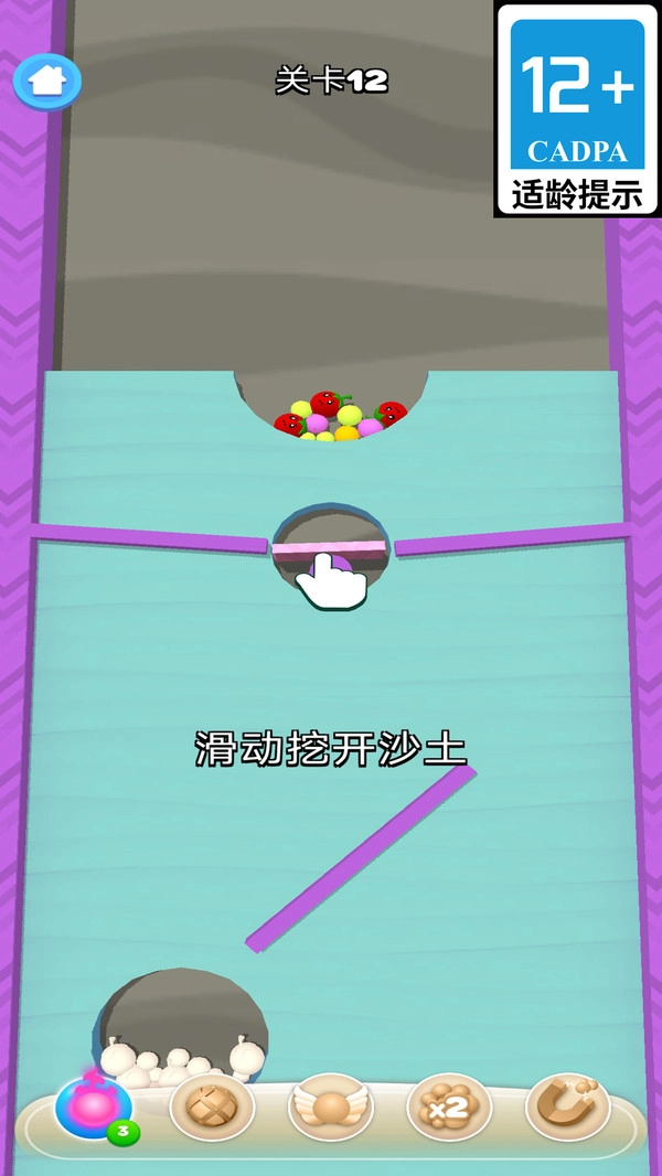 沙滩收球球手机版