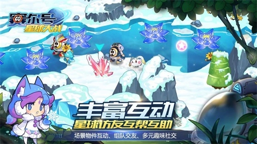 赛尔号星球大战国际版图5