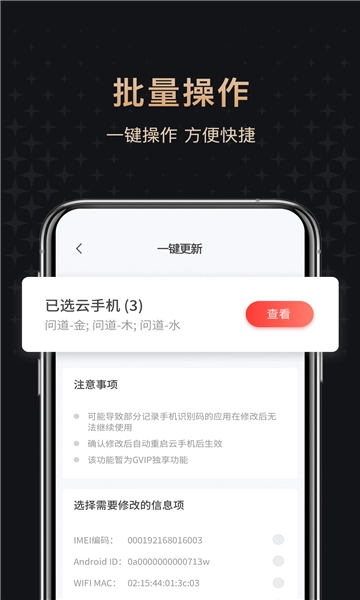 红手指专业版图1