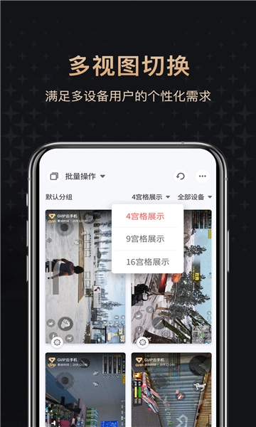 红手指专业版图4