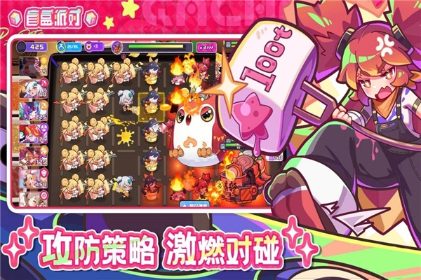 盲盒派对安卓版图3