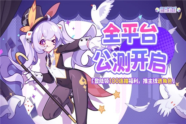 盲盒派对安卓版图1