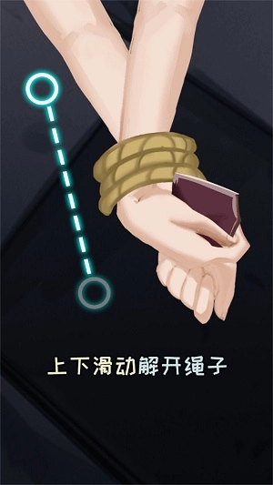 迷失密室逃脱记图2