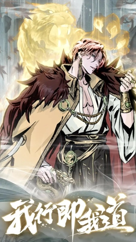 剑侠问宗手机版图5