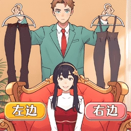 左右选择换装游戏安卓版