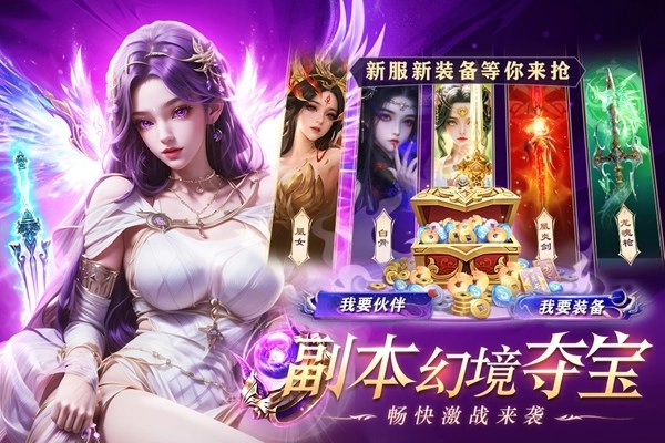 醉美人安卓版图3