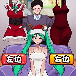 穿搭美美哒游戏安卓版