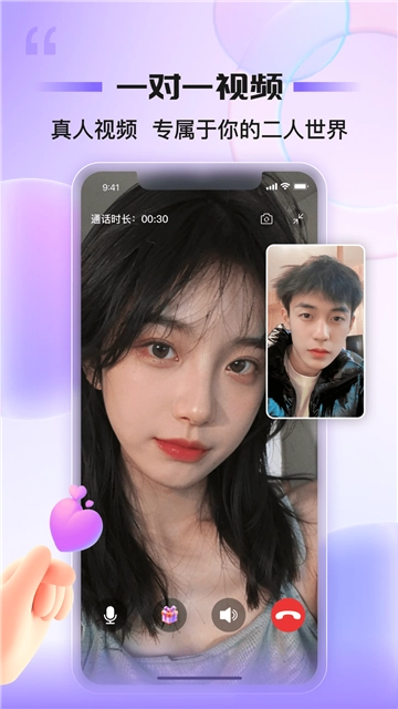 同心同悦2024最新版图3