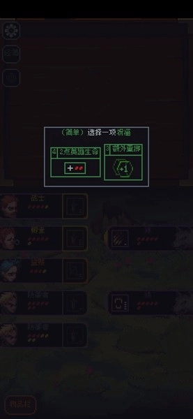 骰子与砍杀中文版图1