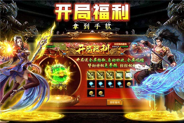 剑影乱武安卓版