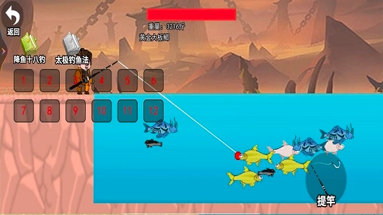 超级钓鱼佬最新版