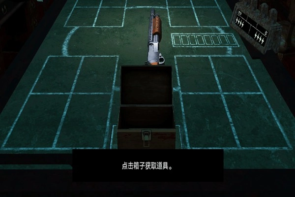 炸弹轮盘安卓版图5