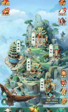 侠客行侠录正版