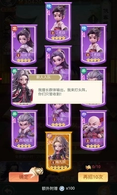 侠客行侠录正版