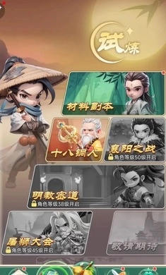 侠客行侠录正版