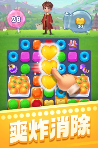 宾果消消消正版截图3