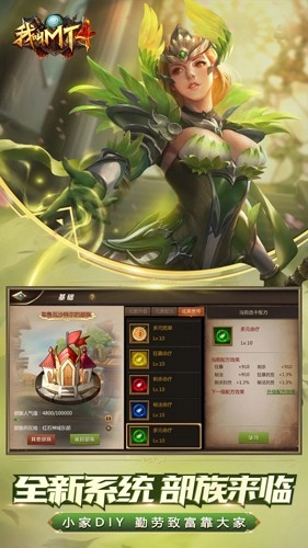 我叫MT4安卓版图3