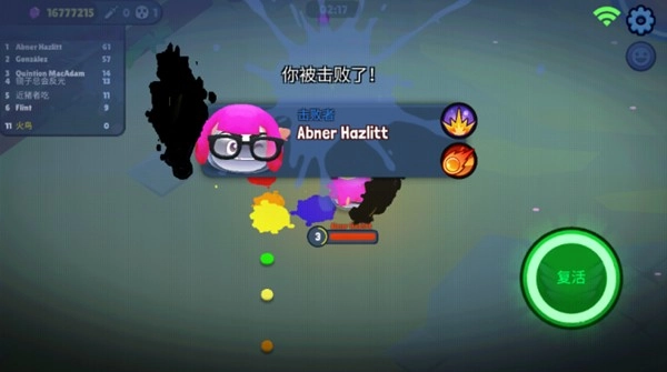 战球大逃杀安卓版截图4