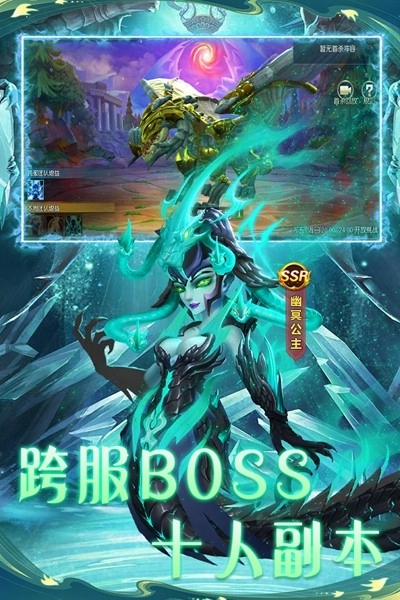 联盟崛起安卓版图3