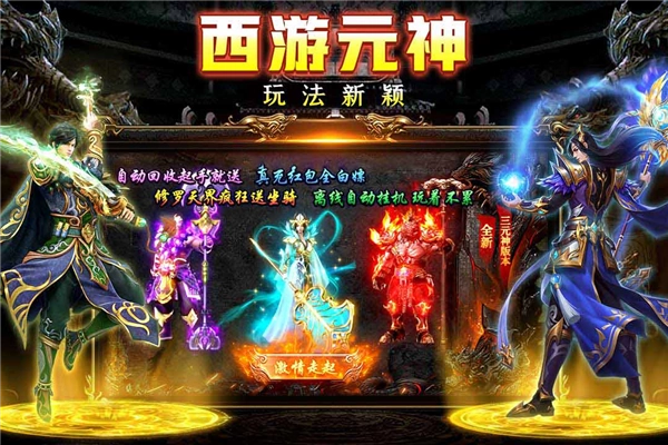 剑影乱武安卓版