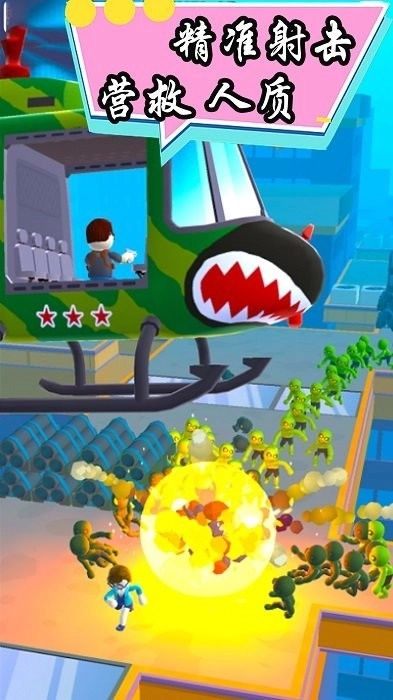 火柴人生存大作战安卓版图3