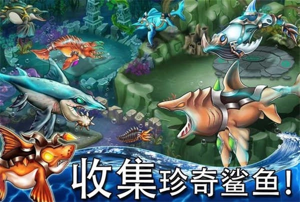 海怪城市安卓版